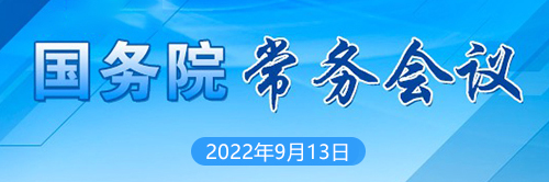 微信图片_20221008100436.png