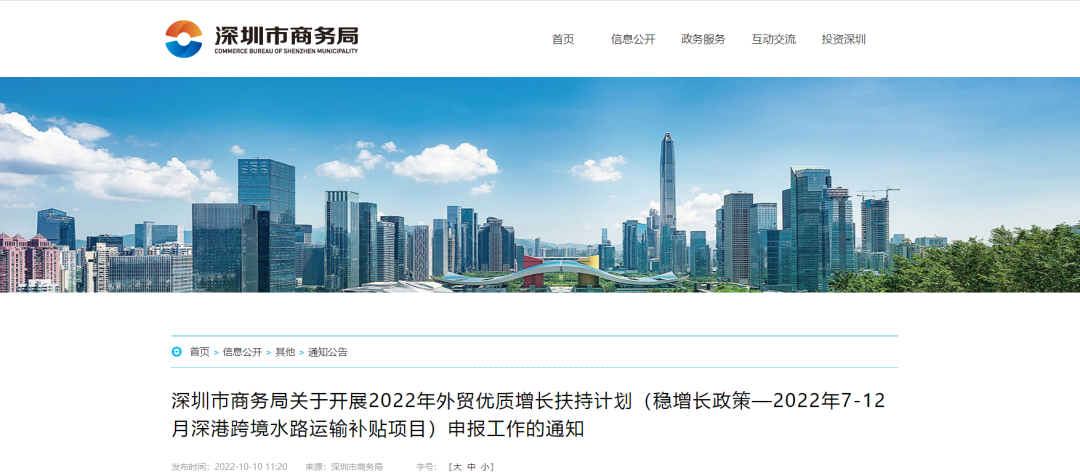 微信图片_20221011104045.png
