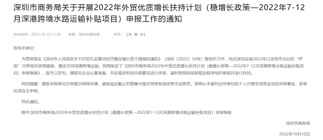 微信图片_20221011104056.png