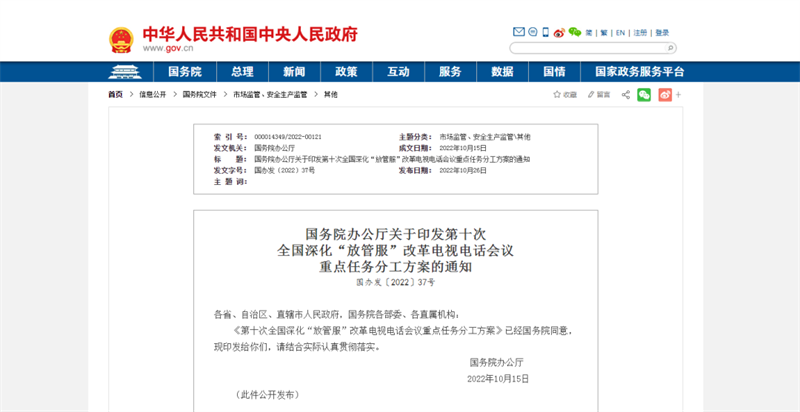 微信图片_20221028145914.png