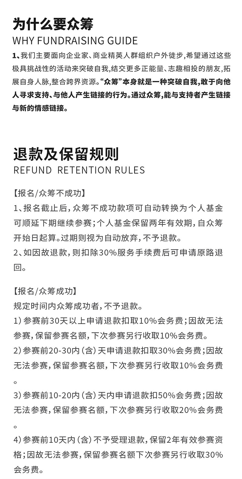跨境电商戈壁长图_22.jpg