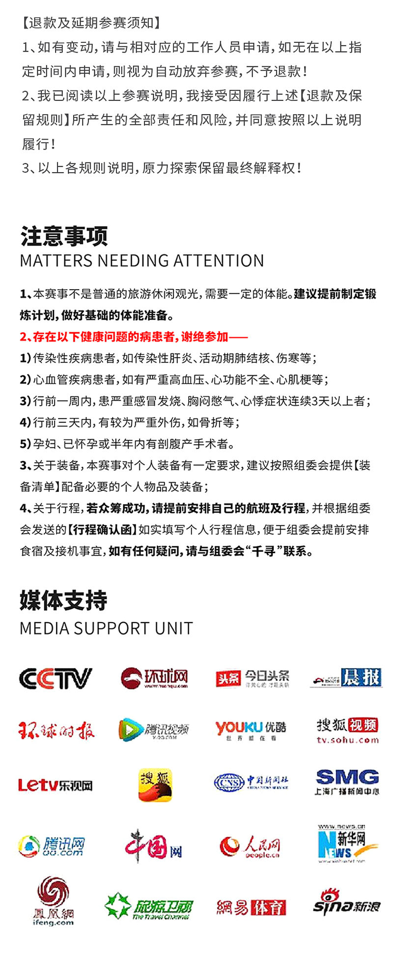 跨境电商戈壁长图_23.jpg