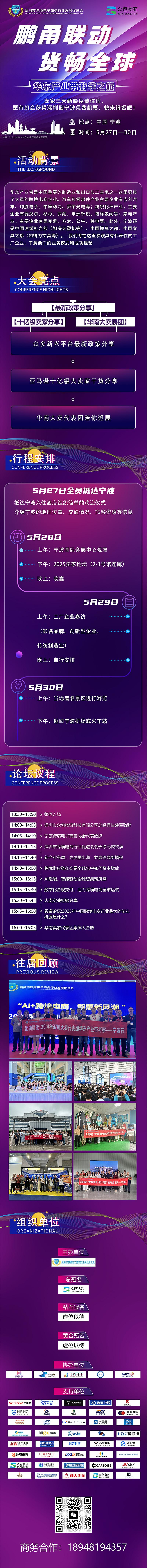微信图片_20250427154857.jpg