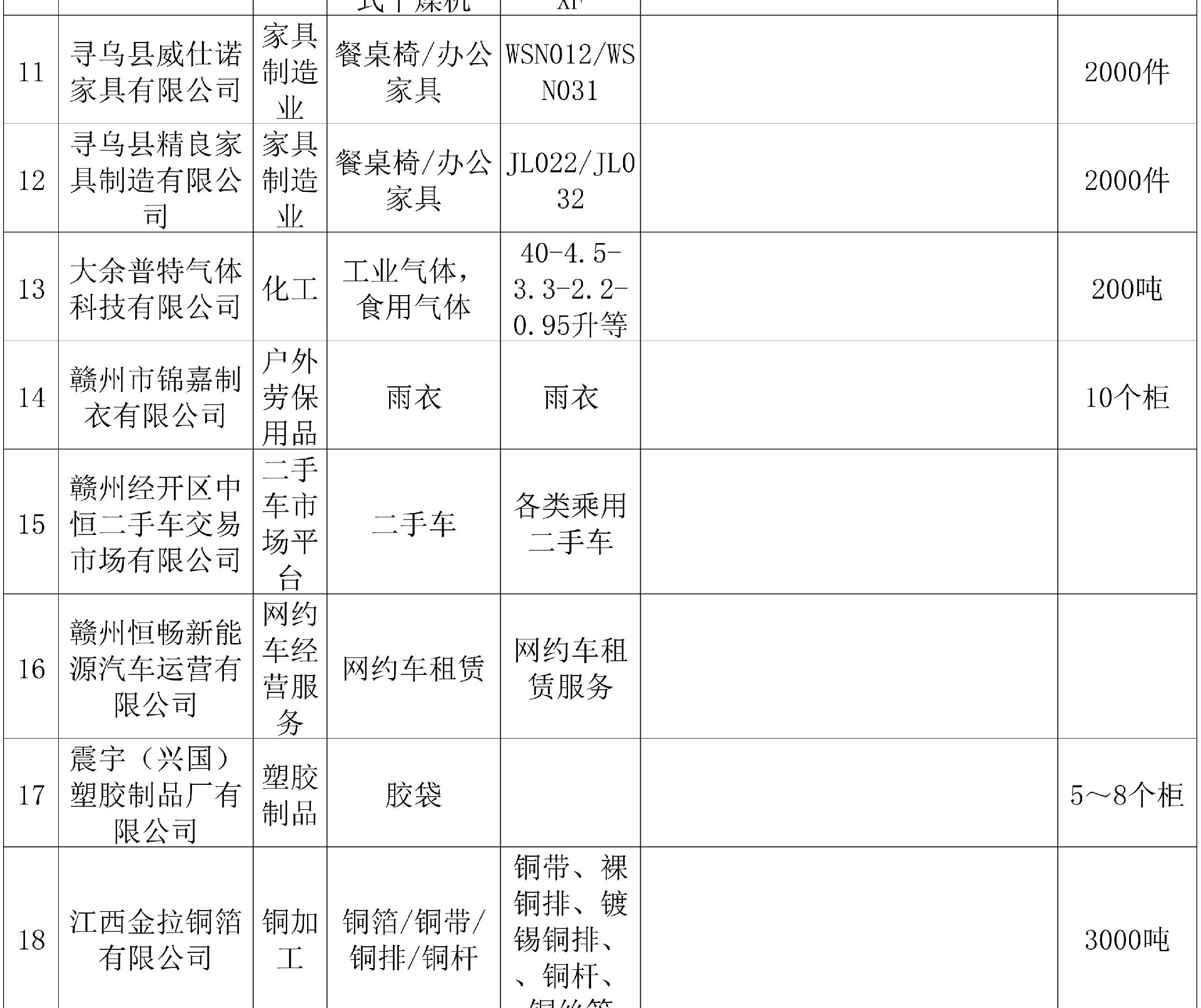 29d0c1d1-83a3-43a0-88e3-a7e440770a29_03.jpg
