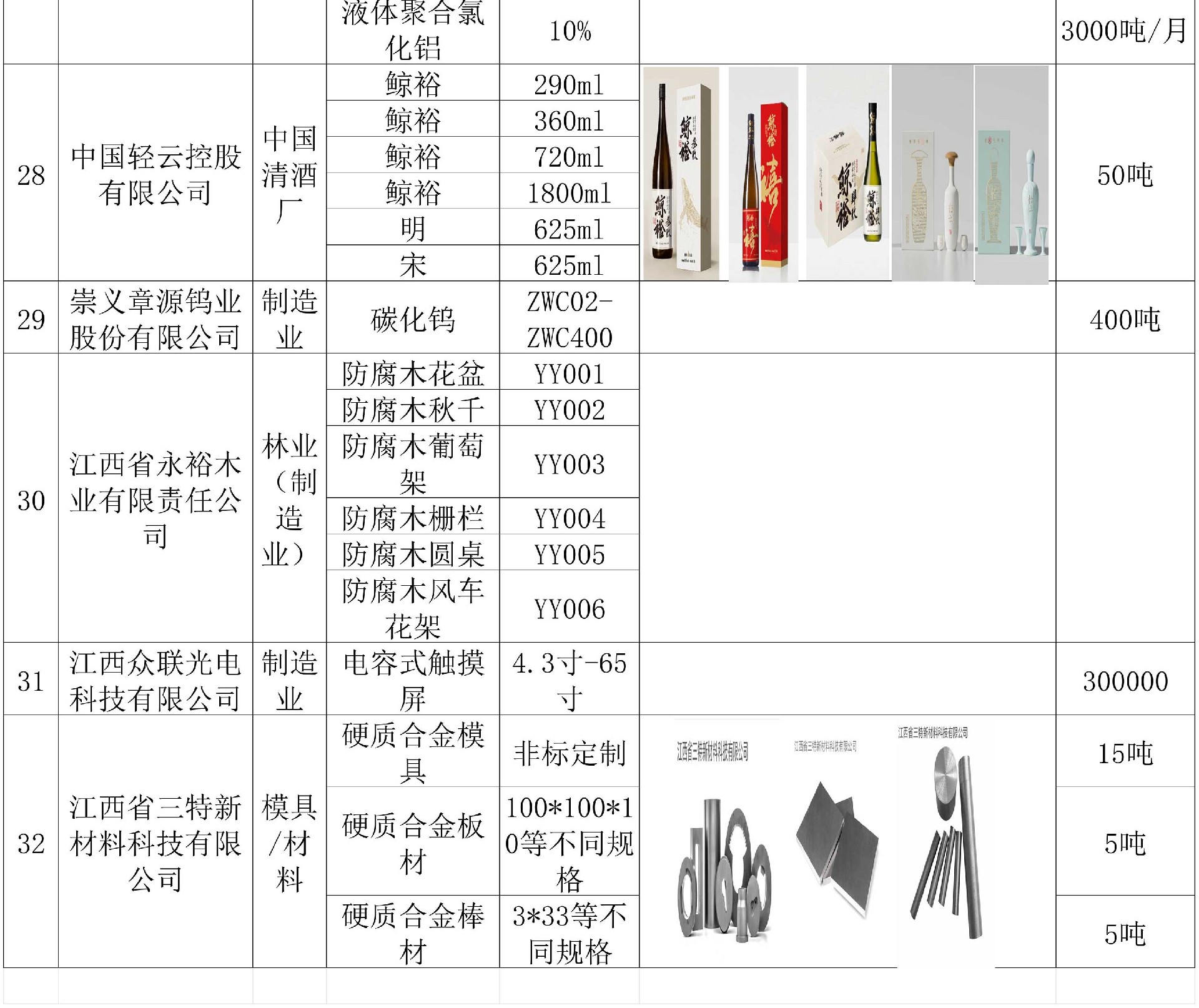 29d0c1d1-83a3-43a0-88e3-a7e440770a29_06.jpg