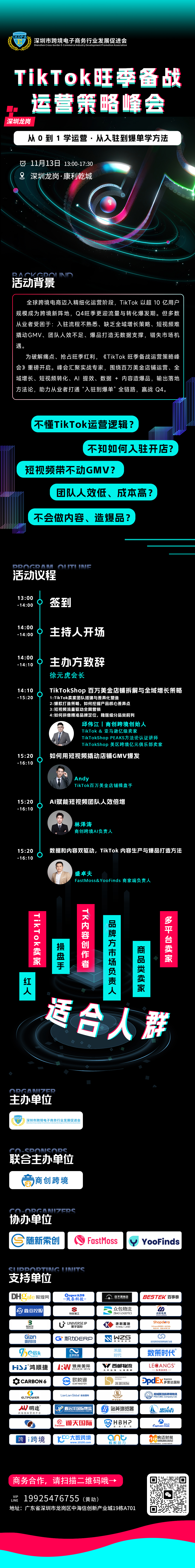 微信图片_20250926143125_48_2706.jpg