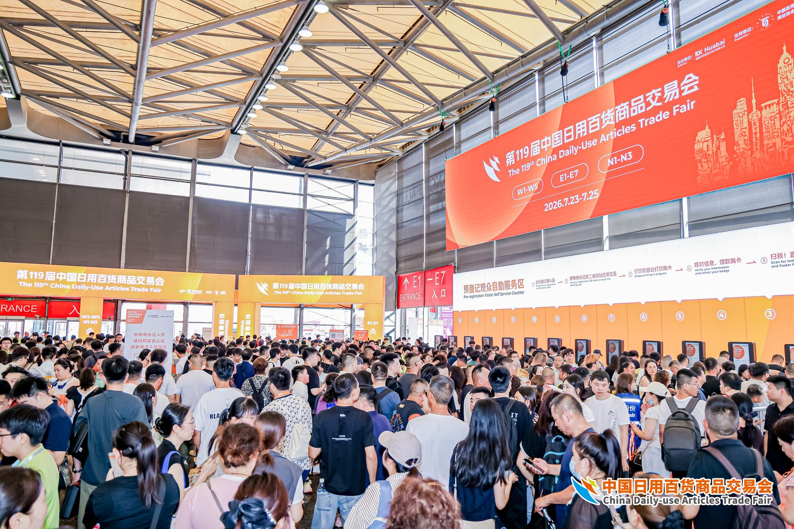 展会现场1.jpg