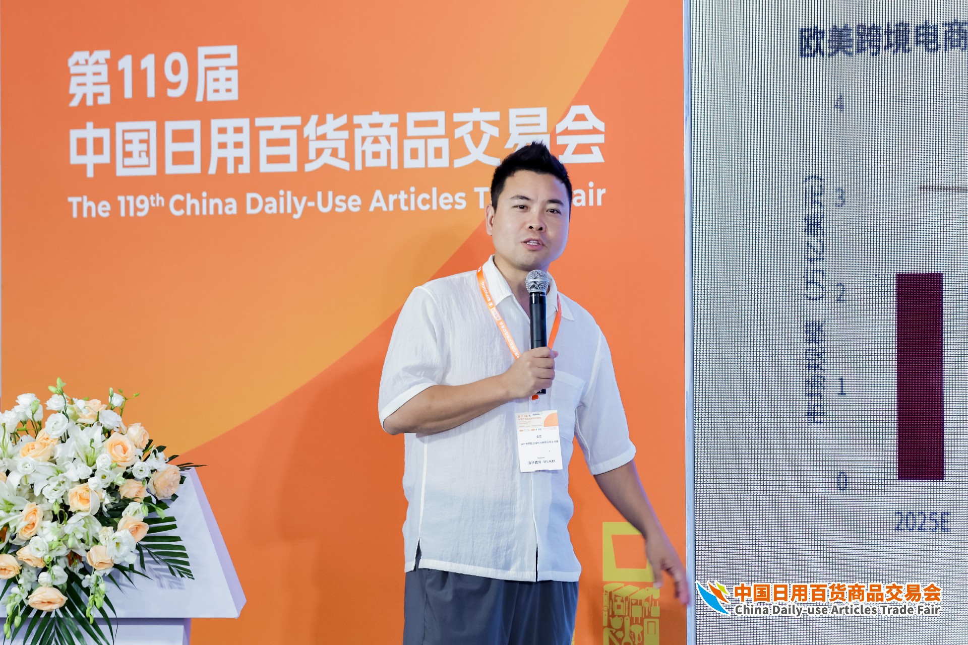 毛宏.jpg